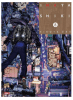 INUYASHIKI N.81