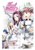 FOOD WARS - SHOKUGEKI NO SOUMA N.91