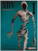 AJIN 11