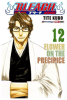 BLEACH 121