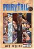 FAIRY TAIL 171
