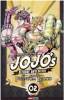 JOJO'S BIZARRE ADVENTURE N.21