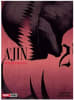 AJIN 21