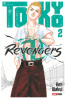 TOKYO REVENGERS 21