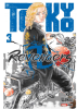 TOKYO REVENGERS 31