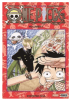 ONE PIECE VOLUMEN 71