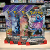 TEMPORAL FORCES SLEEVED  BOOSTER INGLÉS1