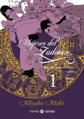 MUJERES DEL ZODIACO 1. REQUIEM PARA TRES LIRIOS