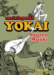 ENCICLOPEDIA YOKAI. VOL. 2