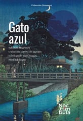 GATO AZUL (POESÍA)