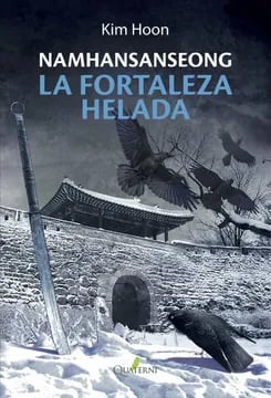 LA FORTALEZA HELADA1