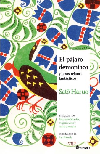 EL PÁJARO DEMONÍACO,  Y OTROS RELATOS FANTÁSTICOS1
