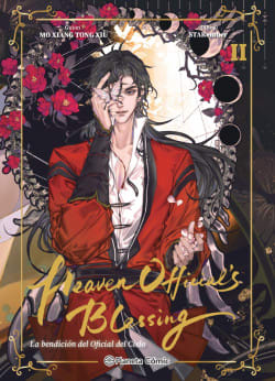 HEAVEN OFFICIAL'S BLESSING Nº 021