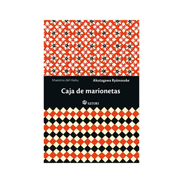CAJA DE MARIONETAS1