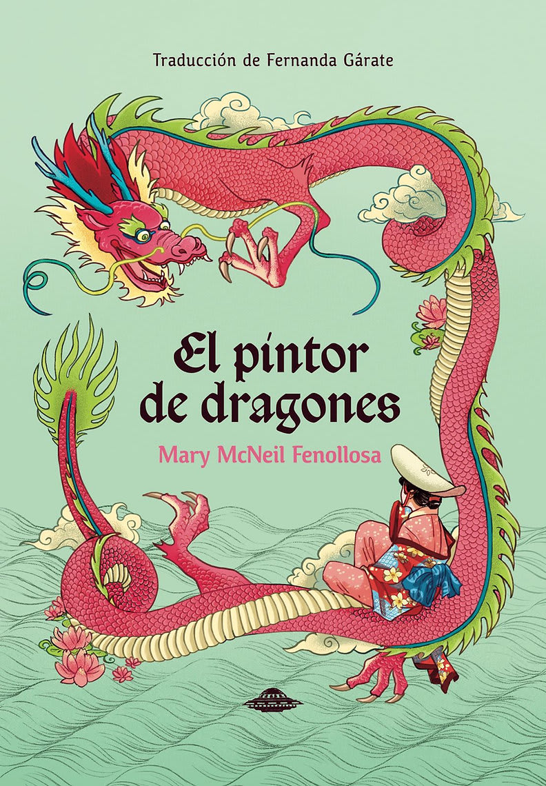 EL PINTOR DE DRAGONES1