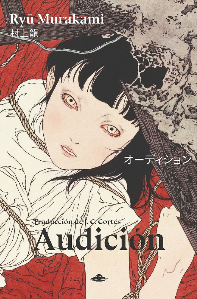 AUDICIÓN1