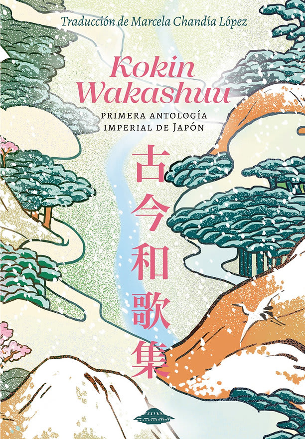KOKIN WAKASHUU, PRIMERA ANTOLOGÍA IMPERIAL DE JAPÓN1
