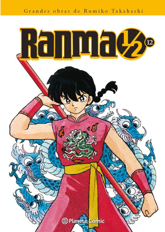 RANMA KANZENBAN Nº 12/191