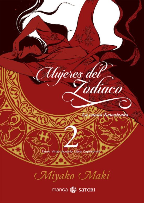 MUJERES DEL ZODIACO 2. LA CUESTA KEWAIZAKA1