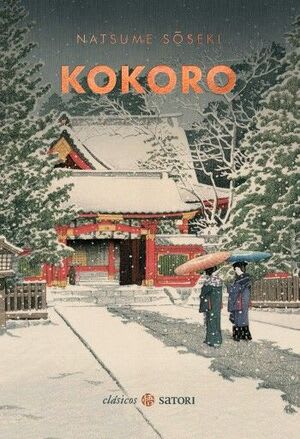 KOKORO1