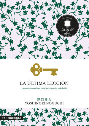 LA ULTIMA LECCIÓN1