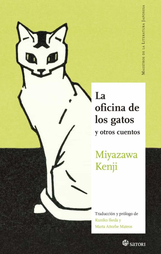 LA OFICINA DE LOS GATOS Y OTROS CUENTOS1
