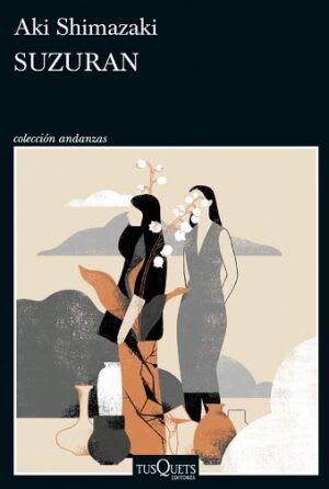 SUZURAN1