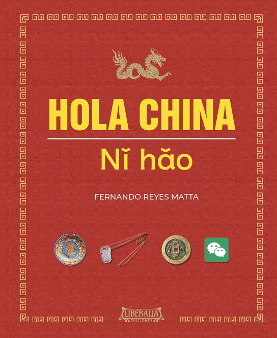 HOLA CHINA  - NI HAO1