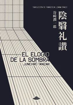 EL ELOGIO DE LA SOMBRA1
