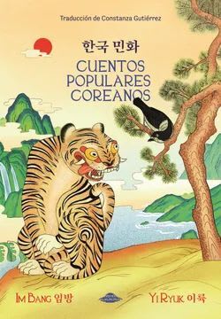 CUENTOS POPULARES COREANOS1