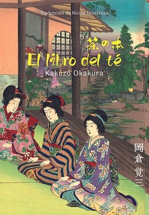 EL LIBRO DEL TE (DB)1