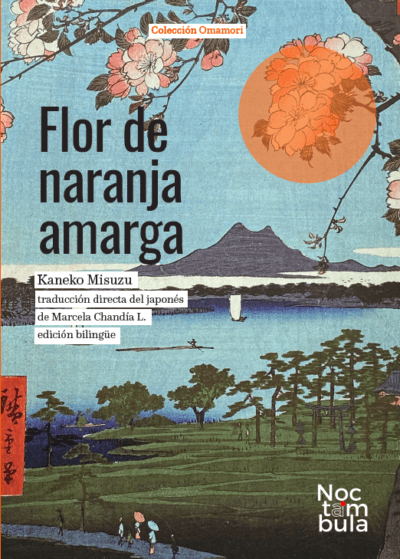 FLOR DE NARANJA AMARGA1