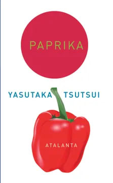PAPRIKA1