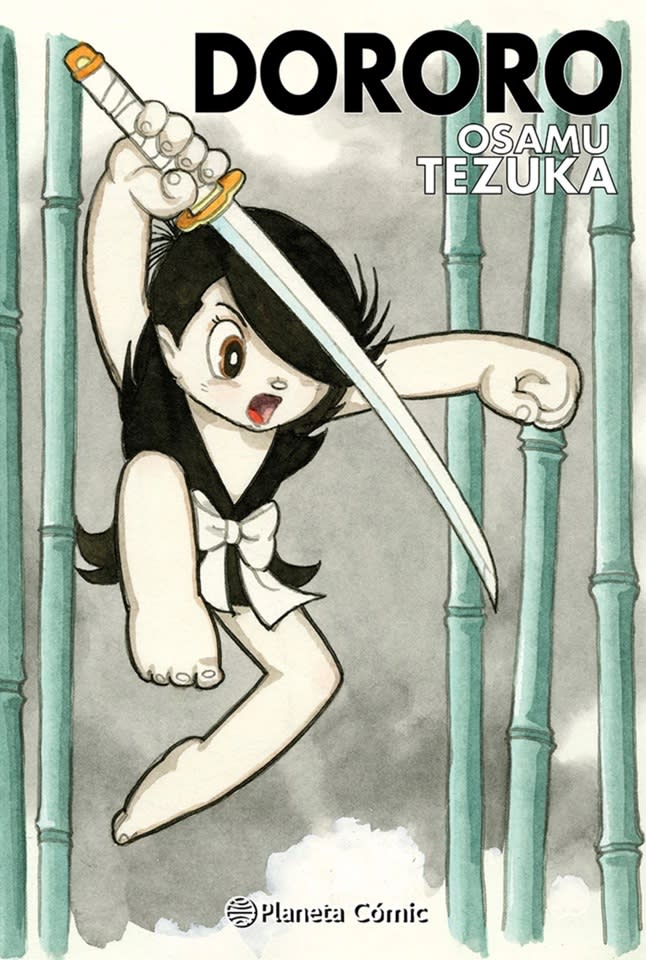 DORORO1