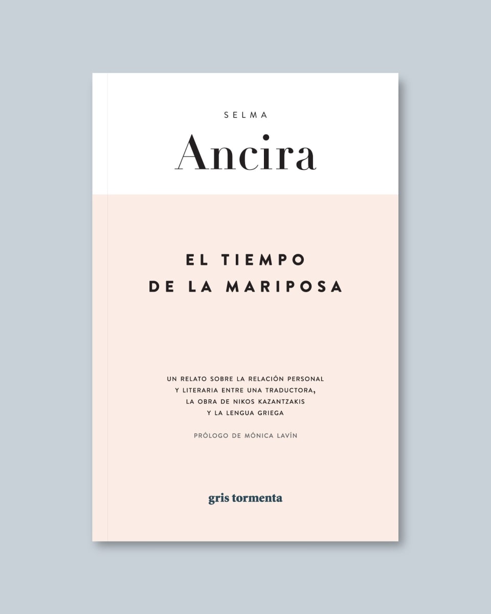 EL TIEMPO DE LA MARIPOSA1