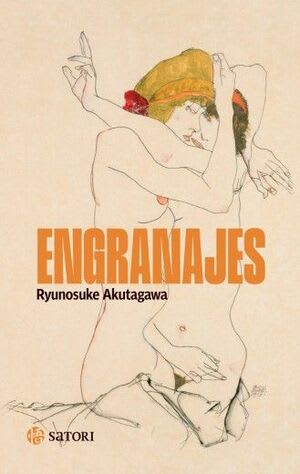 ENGRANAJES1