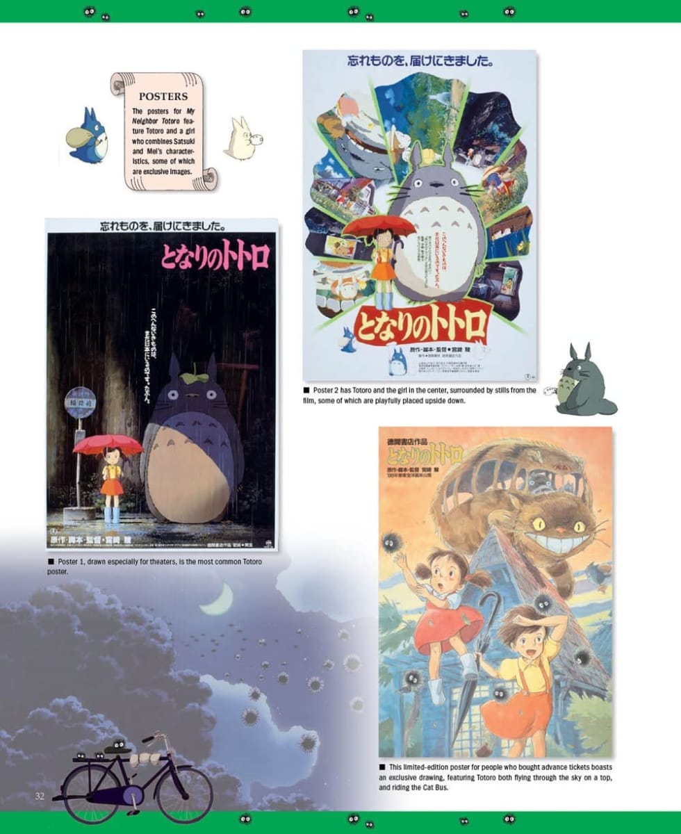 STUDIO GHIBLI  COMPLETE WORKS5