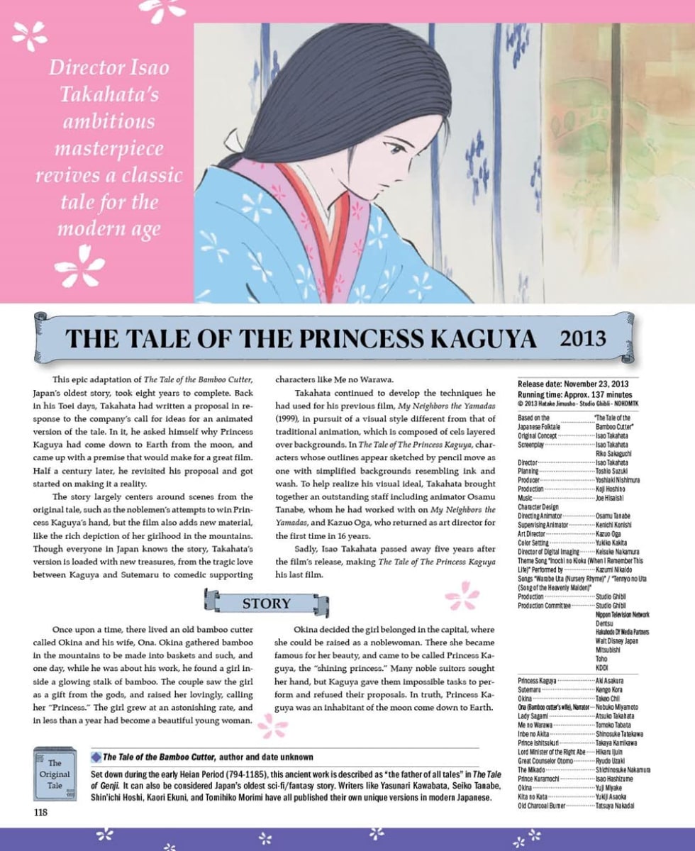 STUDIO GHIBLI  COMPLETE WORKS6