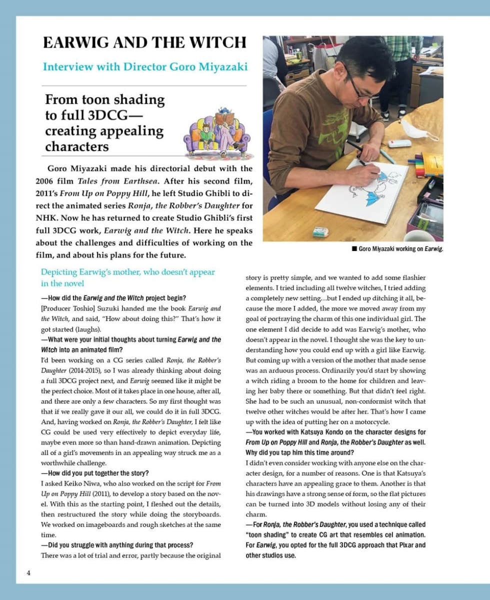 STUDIO GHIBLI  COMPLETE WORKS2