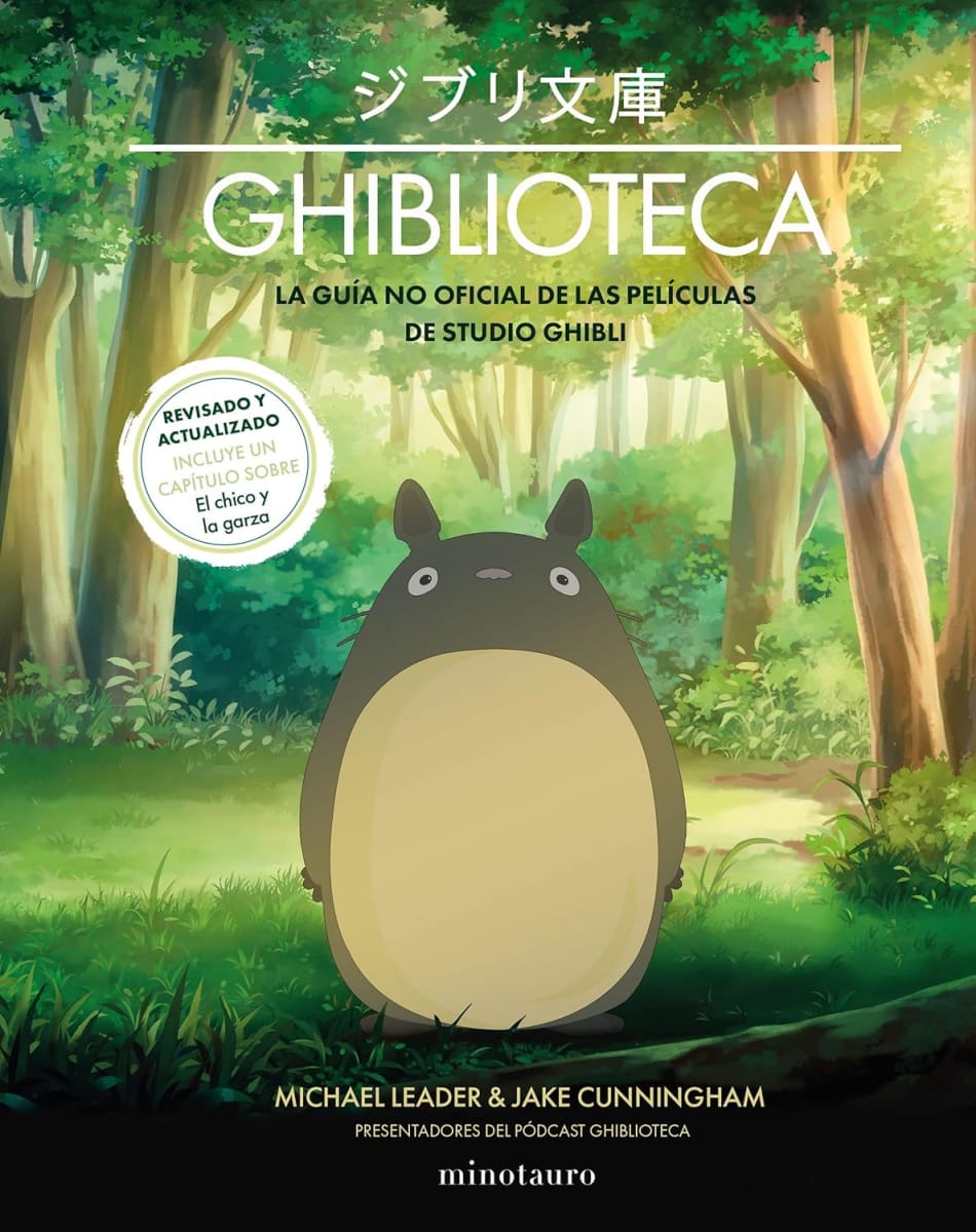 GHIBLIOTECA (NE)1