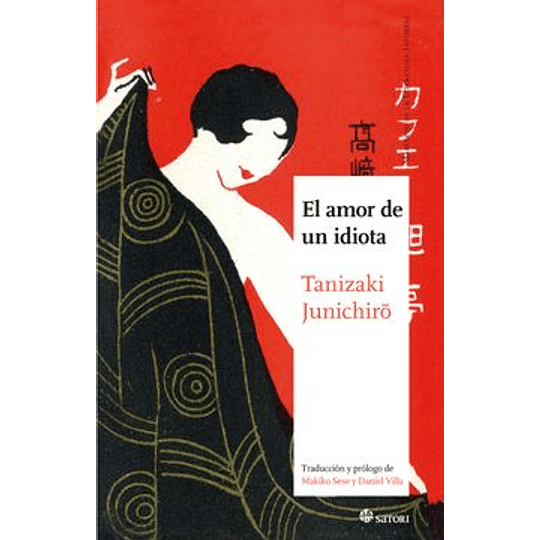 EL AMOR DE UN IDIOTA1