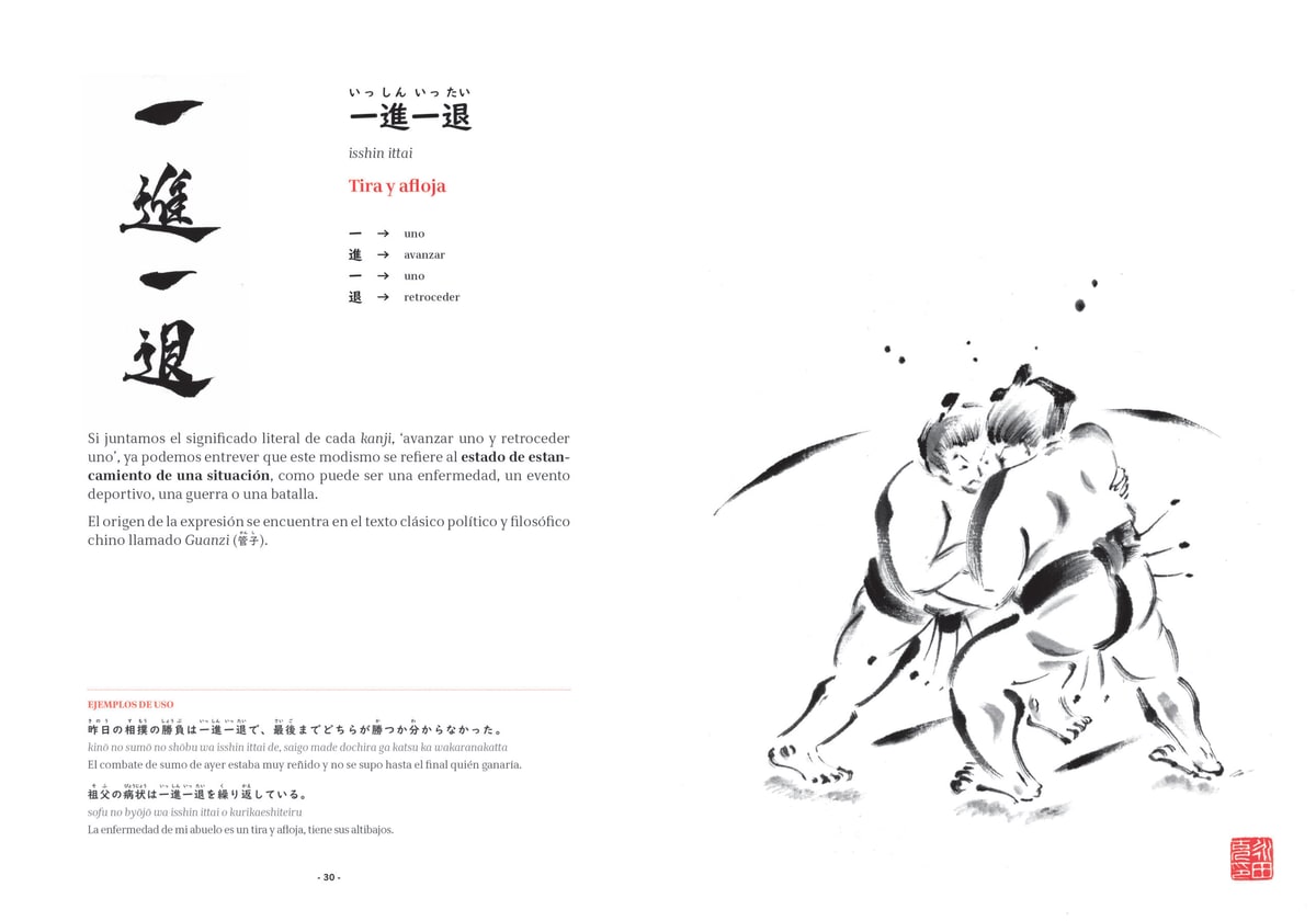 KANJIRU. LA MAGIA DE LOS KANJI4