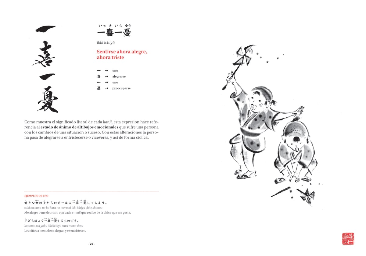 KANJIRU. LA MAGIA DE LOS KANJI5