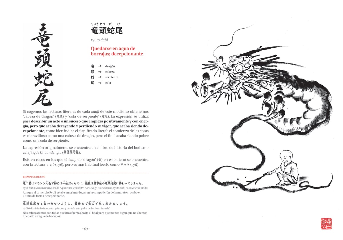 KANJIRU. LA MAGIA DE LOS KANJI3