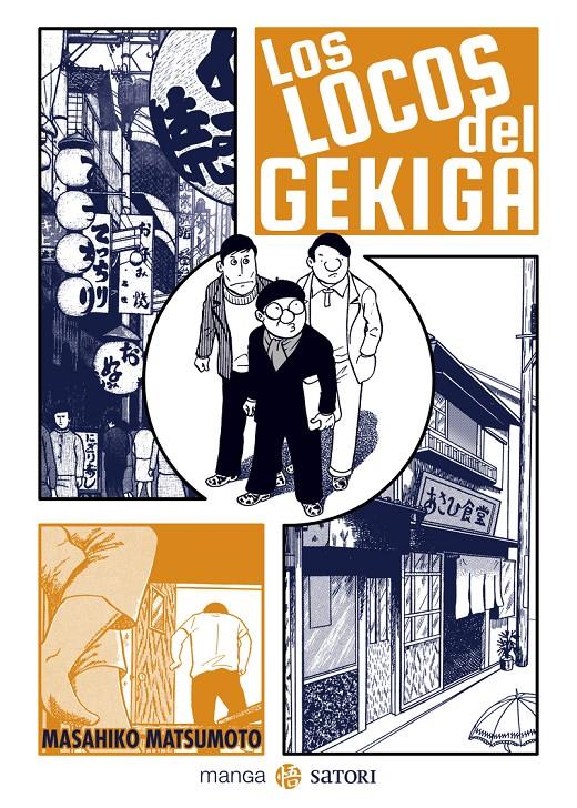 LOS LOCOS DEL GEKIGA1
