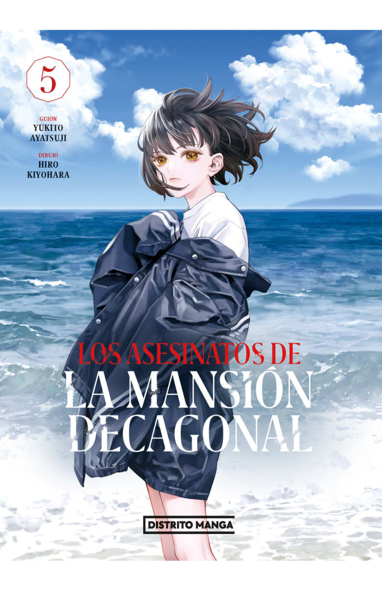 LOS ASESINATOS DE LA MANSIÓN DECAGONAL 51