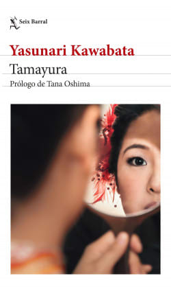 TAMAYURA1