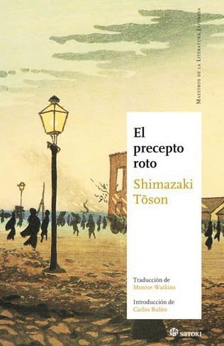 EL PRECEPTO ROTO 1