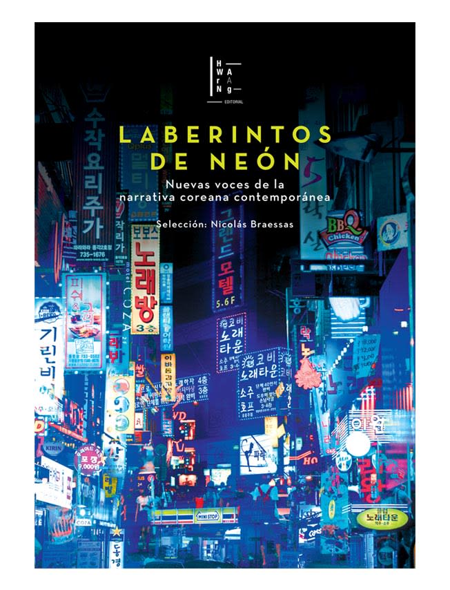 LABERINTOS DE NEON1