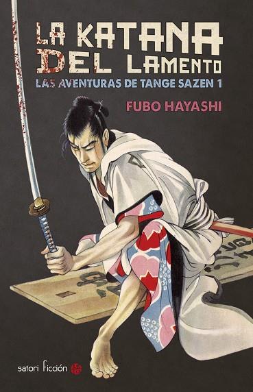 LA KATANA DEL LAMENTO1
